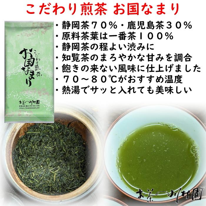 お歳暮 御歳暮 贈り物 お茶 静岡 深蒸し 煎茶 5袋詰合せ（早乙女100g×2