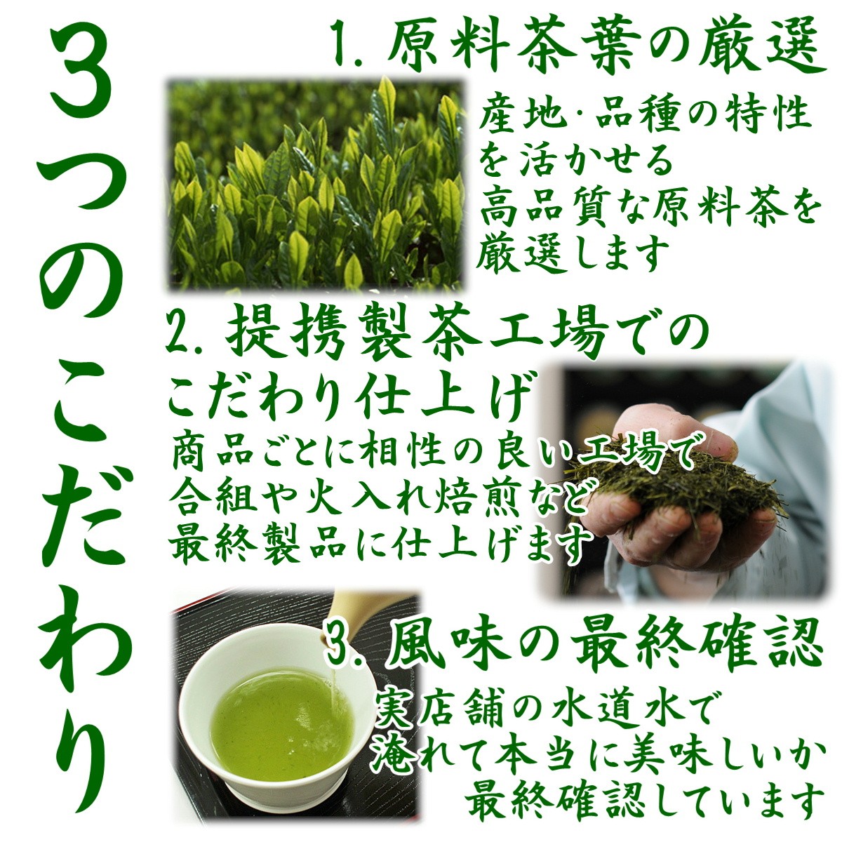 2024年産新茶入荷済 母の日 新茶ギフト 知覧 深蒸し 極上初摘み新茶 鹿児島新茶100g×2袋詰合せ 内祝 志 各種のし対応｜kawamuraen｜13