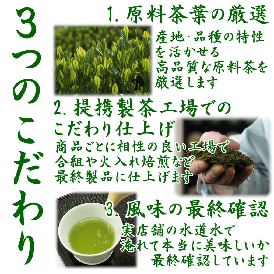 お茶 お茶の葉 緑茶 高級 静岡茶 深蒸し煎茶「霧山河・特上」100g×5袋 まとめ買いセット 静岡県産 一番茶 やぶきた 包装不可