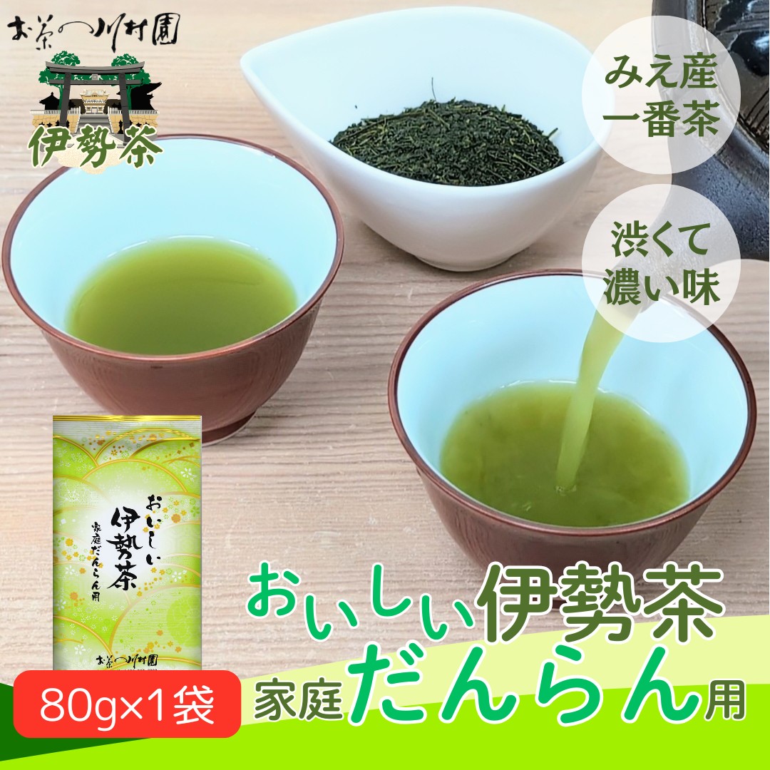 【専用】新茶☆煎茶+上煎茶+ほうじ茶(令7産)一番茶100%深蒸し緑茶日本茶お茶 上煎茶 - 煎茶、ぐり茶など日本茶、緑茶のお取り寄せ、通販なら