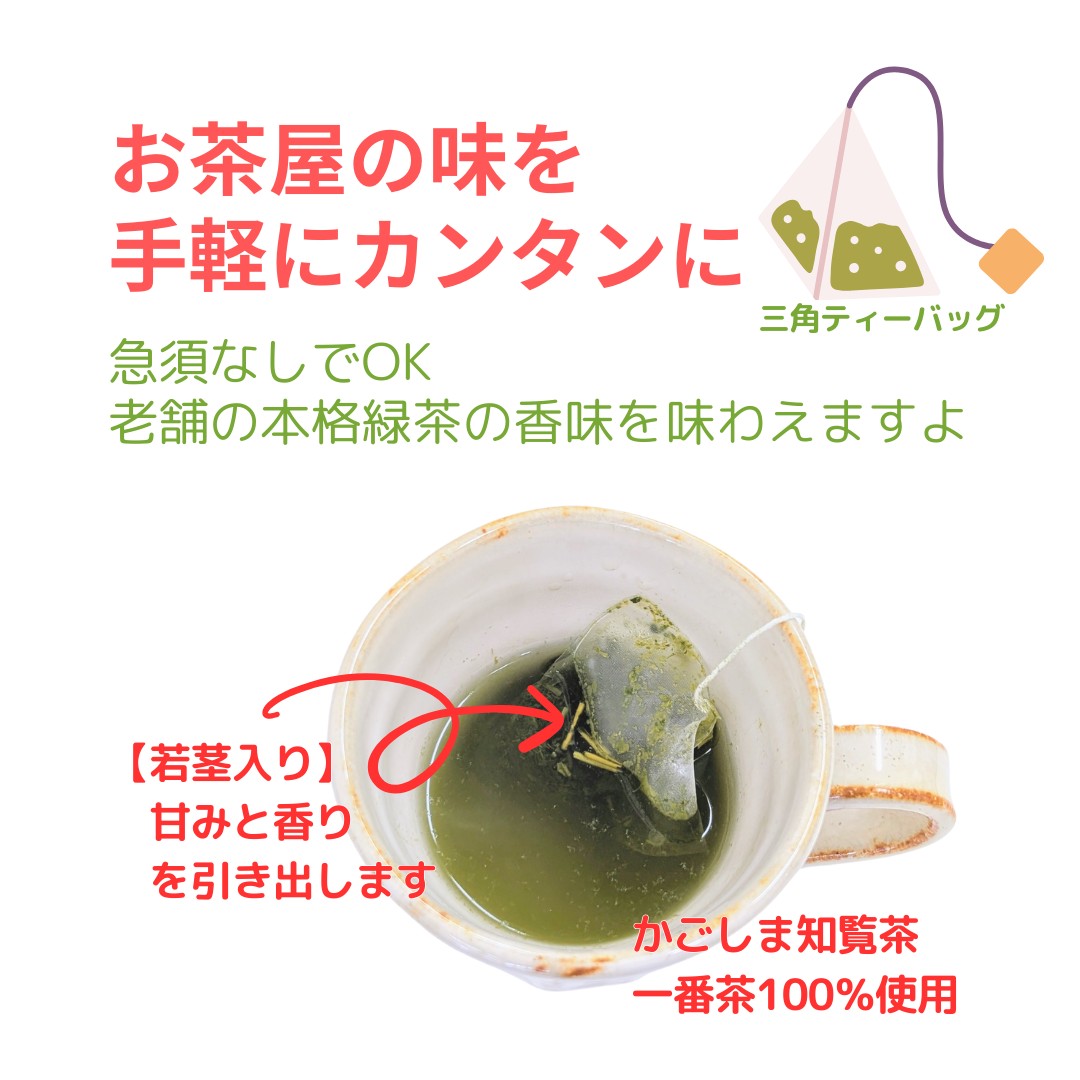新茶 2025 種子島 屋久島 新茶【まぼろしの新茶 1缶 ギフト