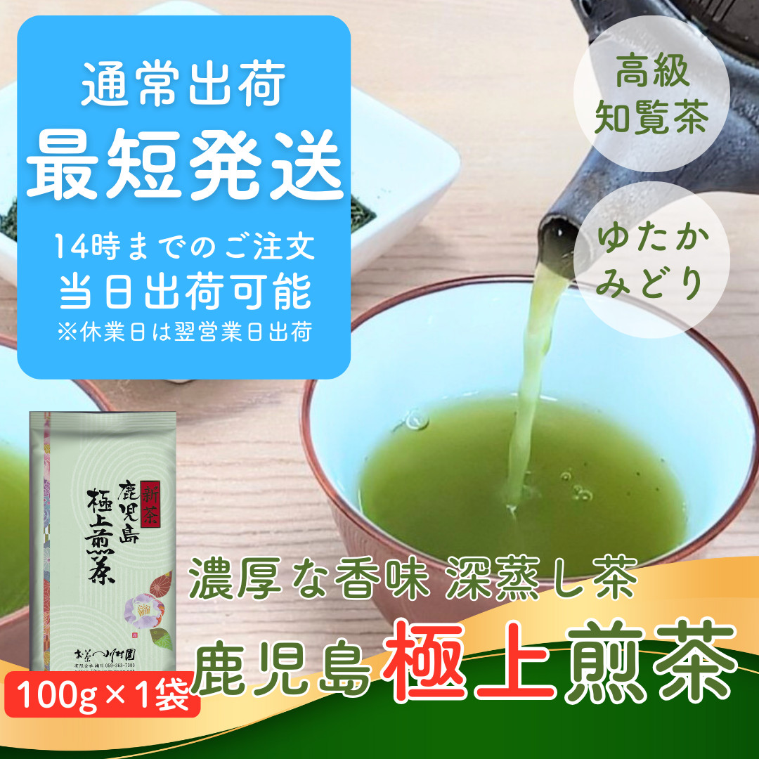 dショッピング |Zenique 小茶栽堂 ゼニーク 台湾茶 黒茶