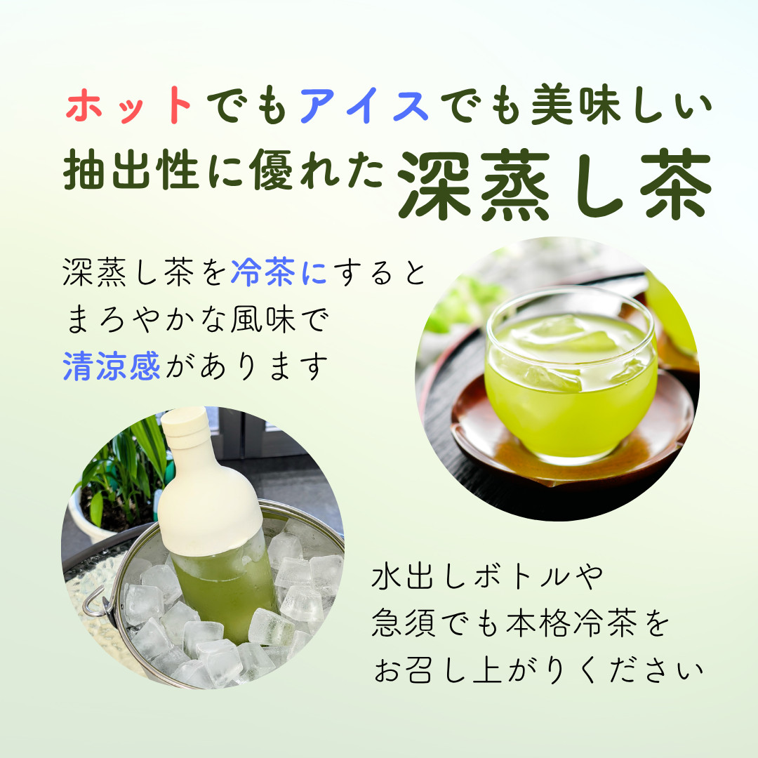 新茶 お茶 お茶の葉 緑茶 高級 静岡茶 深蒸し煎茶「霧山河・特上