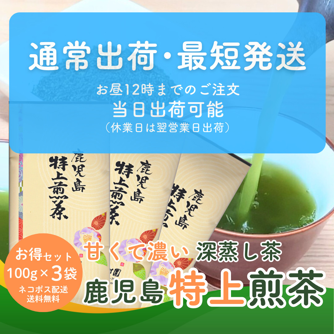 知覧茶の商品一覧 通販 - Yahoo!ショッピング
