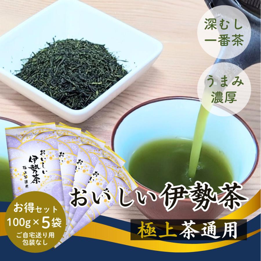 magnet_isegokujo5set.jpg