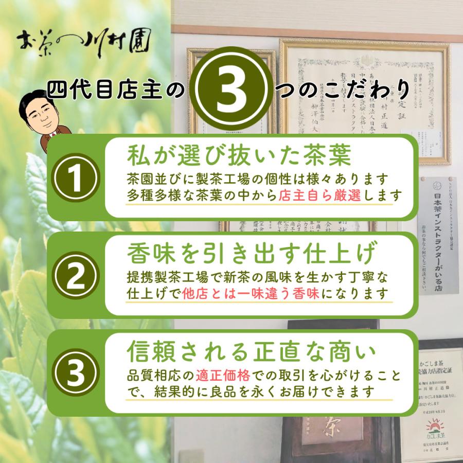 父の日 お中元 お茶 ギフト 2026年産 新茶 飲み比べ 静岡茶 知覧茶