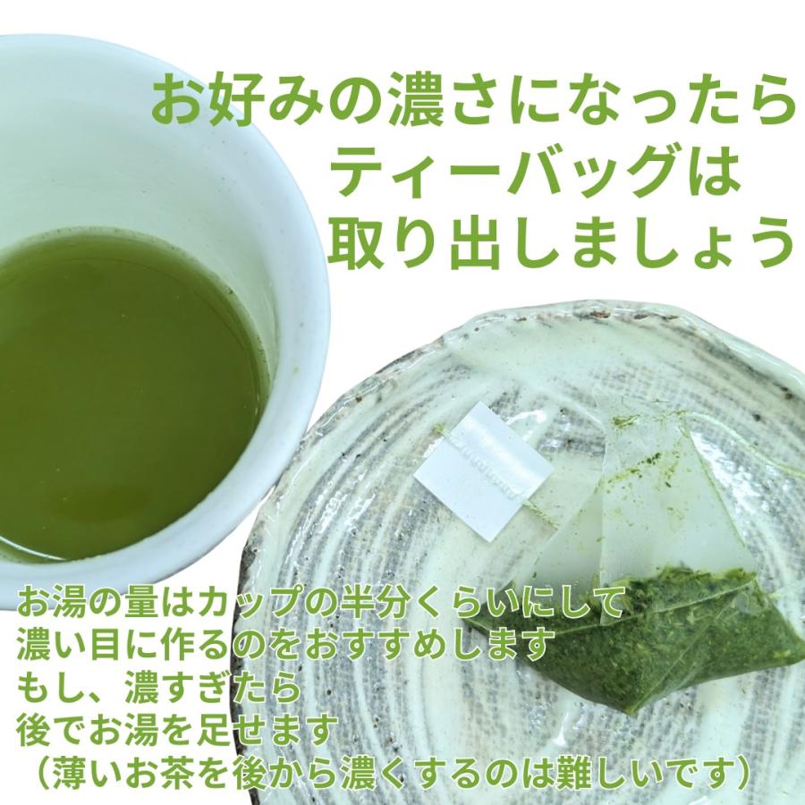 お茶 緑茶 「上煎茶ティーバッグ」3g×12包×3袋 ネコポス配送セット