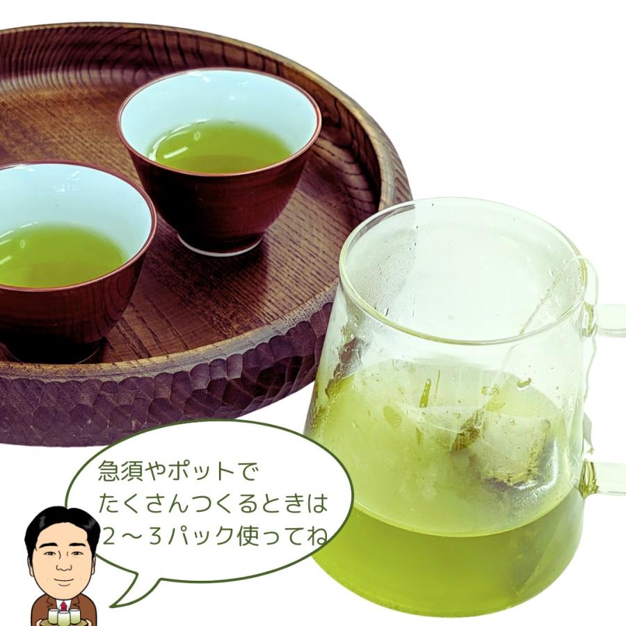 お茶 緑茶 「上煎茶ティーバッグ」3g×12包×3袋 ネコポス配送セット