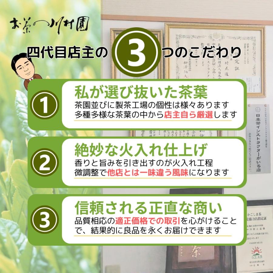 お茶 緑茶 「上煎茶ティーバッグ」3g×12包×3袋 ネコポス配送セット