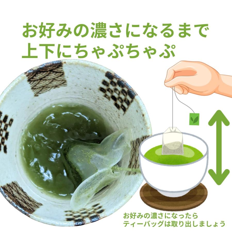 お茶 緑茶 新茶 ティーバッグ かごしま知覧茶 3g×12包 日本茶 鹿児島茶