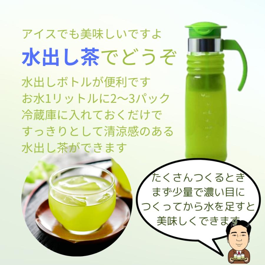お茶 緑茶 新茶 ティーバッグ かごしま知覧茶 3g×12包 日本茶 鹿児島茶