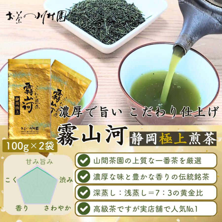 2024年度産 静岡茶 飲み比べ 100g6袋 日本茶緑茶煎茶 深蒸し茶 静岡茶