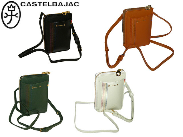 CASTELBAJAC カステルバジャック カステルバジャック シェスト スマホショルダー 027101 27101 ikt02 :027101:河村百貨店