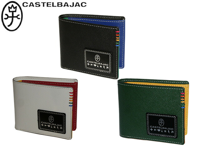 カステルバジャック CASTELBAJAC ソート 二つ折り財布 034613 34613 ikt02｜kawamurahyakkaten