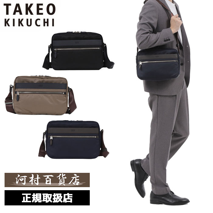 TAKEO KIKUCHI タケオキクチ グレール ショルダーバッグ B5 708102 ikt02 :708102:河村百貨店