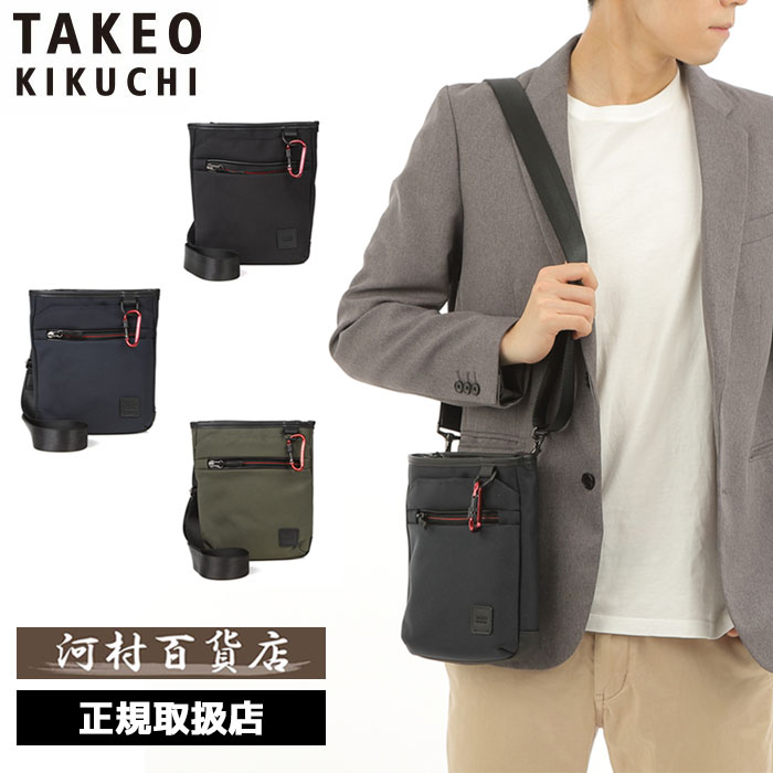 TAKEO KIKUCHI タケオキクチ スプリット ミニショルダーバッグ 743113 ikt02 :743113:河村百貨店