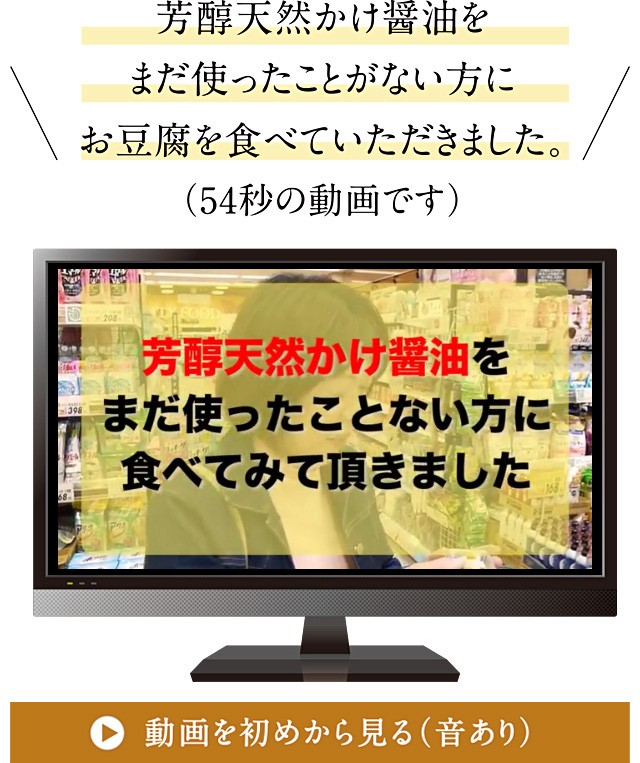 ポイント10倍 芳醇天然かけ醤油お試しセット（500ml×2本）2セット以上ご注文で送料無料 初回限定 :2014112:川中醤油Yahoo!ショップ  - 通販 - Yahoo!ショッピング