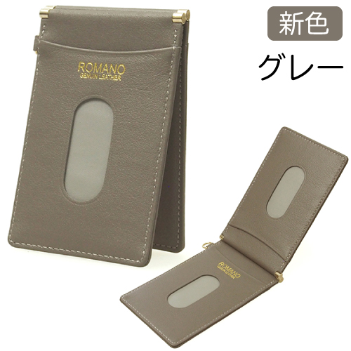 パスケース バタフライ メ−ル便送料無料 二つ折り 定期入れ Dカン付き