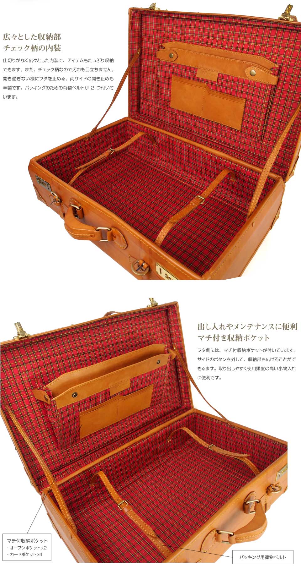 ヌメ革トランク55cm