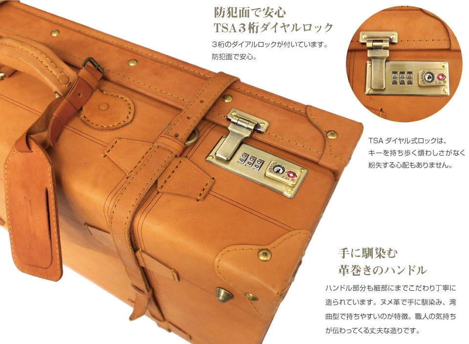 ヌメ革トランク55cm