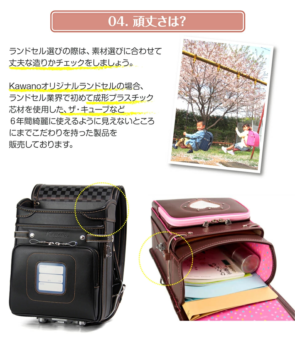 【新品未使用品】ランドセル 女の子 軽量 強化レザー 透明カバー 大容量 A4ファイル対応 刺繍 ランドセル 2027 かるすぽ みらいポケット プリティパフューム 女の子