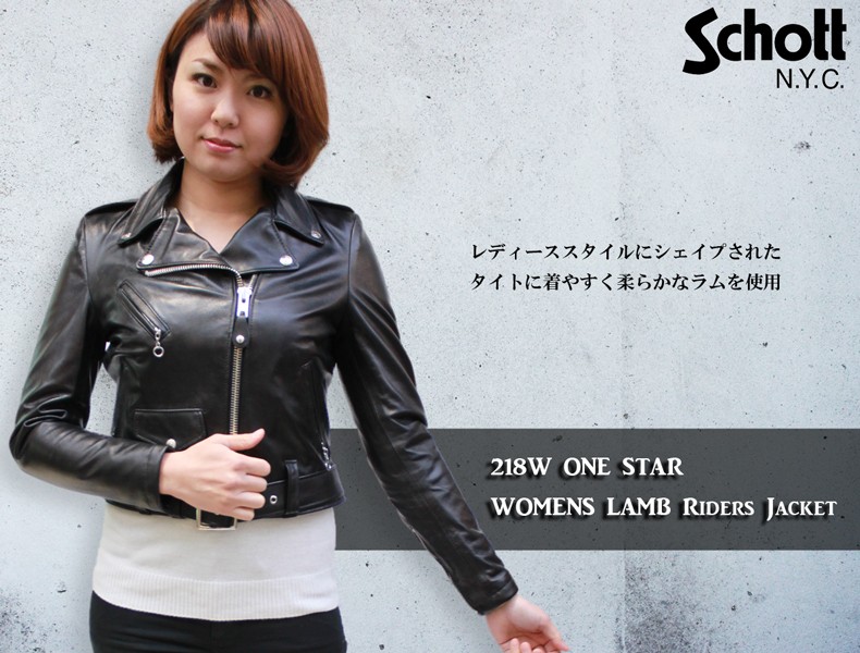 正規代理店】 Schott ショット 218W WOMENS LAMB ONESTAR RIDERS ラム