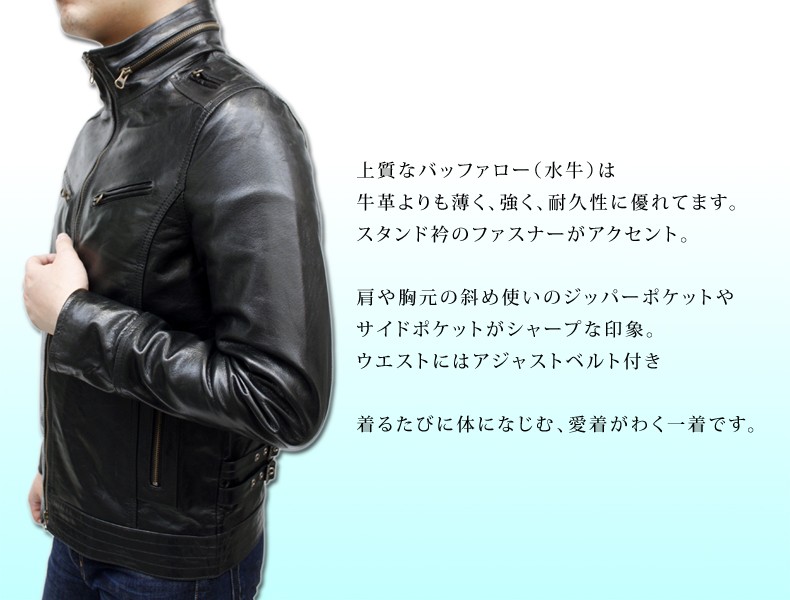 ライダースジャケット 革ジャン メンズ バッファロー 本革 レザー ライダースジャケット 革ジャン メンズ バッファロー 本革 レザー