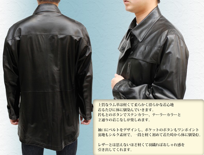 ★Ylang-Ylang イランイラン★黒 ラム革 ハーフコート レザーコート メンズ ハーフコート 革コート ラム革 ブラック 黒 6085