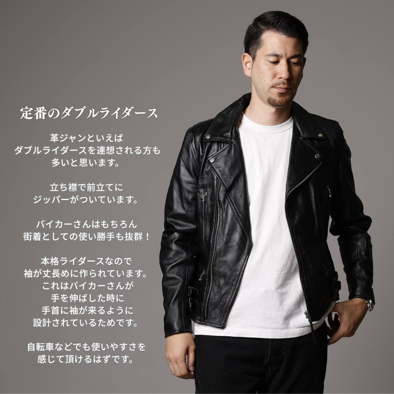 JOURNAL STANDARD ダブルライダース　ラムレザー　M JOURNAL STANDARD ダブルライダースジャケットラムレザー