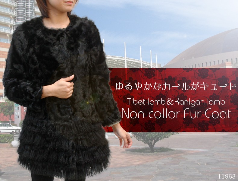 毛皮コート レディース ファーコート カルガンラム チベットラム 本革