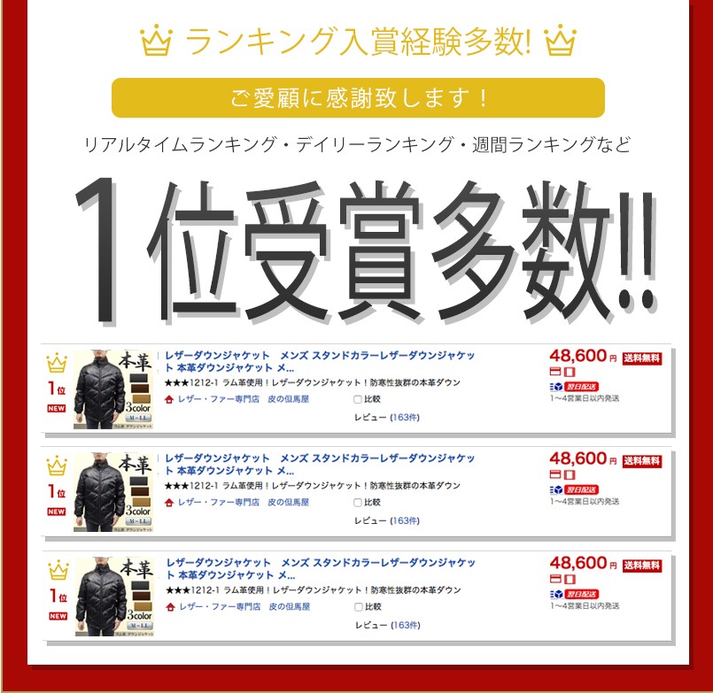 大きいサイズ レザーパンツ メンズ 革パンツ 皮パンツ 革パン 皮