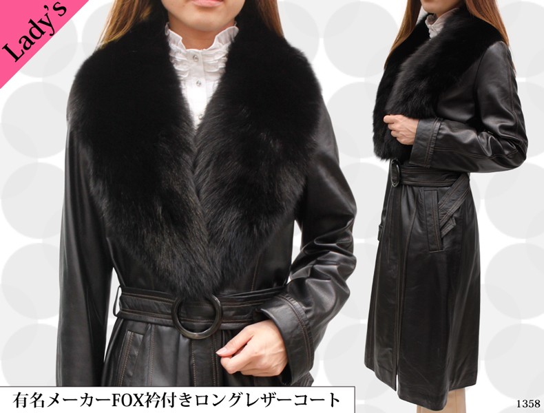 【利益還元祭】開催中！今年最後の大セール ロングコート レザーコート レディース ラム ファー付き 皮 ジャケット・アウター