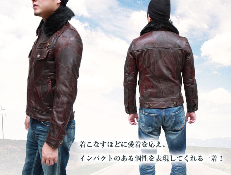 ラム革 パッチワーク 革ジャン Gジャンタイプ メンズ レザージャケット