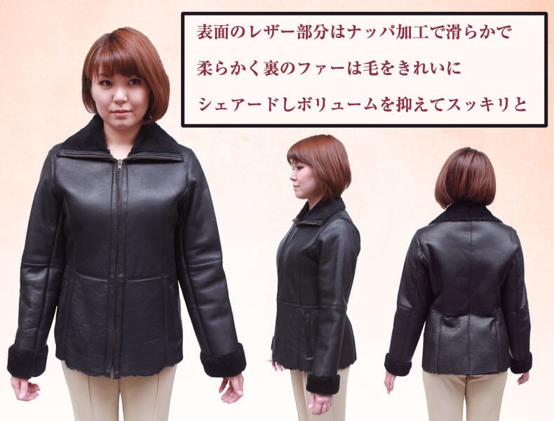 美品 本革 リアルムートンジャケット ムートンジャケット レディース ムートンナッパ Wフェイス ステン