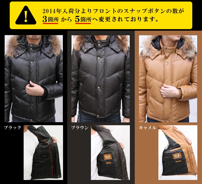レザーダウンジャケット レザージャケット メンズ ダウンジャケット