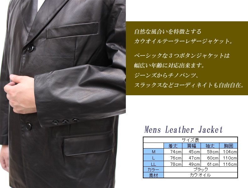 レザージャケット メンズ テーラードジャケット 革ジャン 本革 牛革