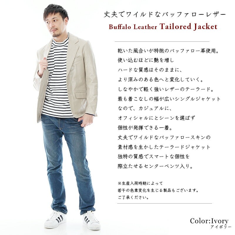 レザージャケット メンズ レザージャケット テーラードタイプ
