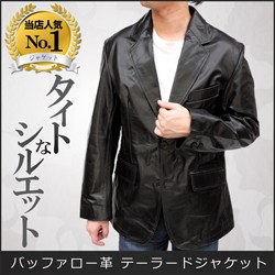 レザージャケット 革ジャン メンズ テーラードジャケット 本革