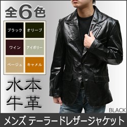 レザージャケット バッファロー 大きいサイズ メンズ テーラード 本革