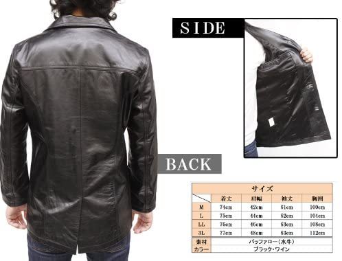メンズジャケット バッファローカバーオールタイプレザージャケット