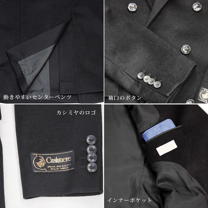 カシミヤ100% カシミヤコート メンズ ハーフコート ロングコート