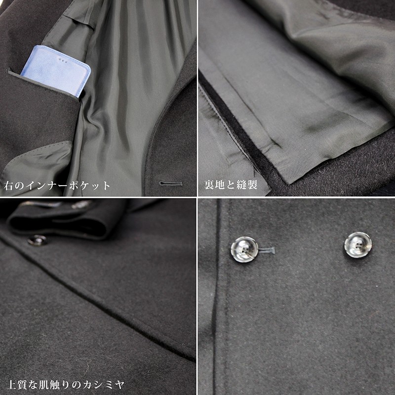 カシミヤ100% カシミヤコート メンズ ハーフコート ロングコート