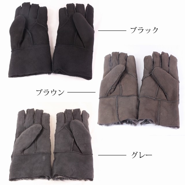 ムートン 手袋 メンズ 本革 グローブ 毛皮 暖かい もこもこ 4285 : 本