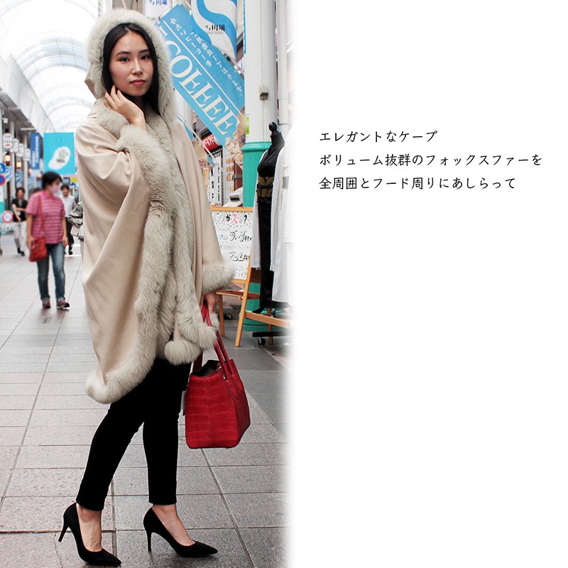 ケープ マント カシミヤケープ フォックス カシミア : 本革