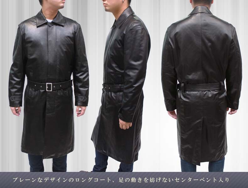 メンズ ロングコート ラム革 レザーコート キルティング加工 ステン