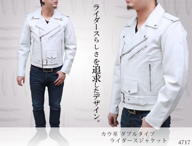 ライダースジャケット 革ジャン レザージャケット メンズ : 本革