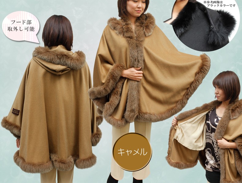ケープ マント カシミヤケープ カシミヤマント カシミア : 本革