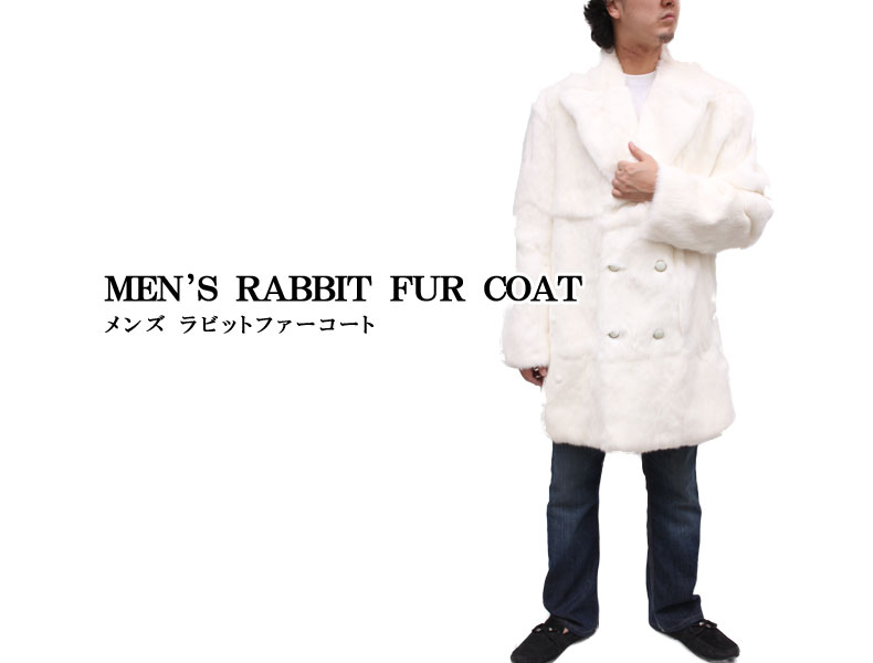 メンズ 毛皮コート ファーコート ラビット ダブル ロングコート 5351