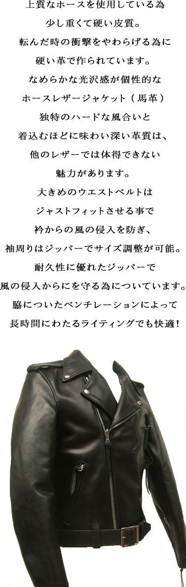 ライダーズジャケット ライダースジャケット レザージャケット メンズ