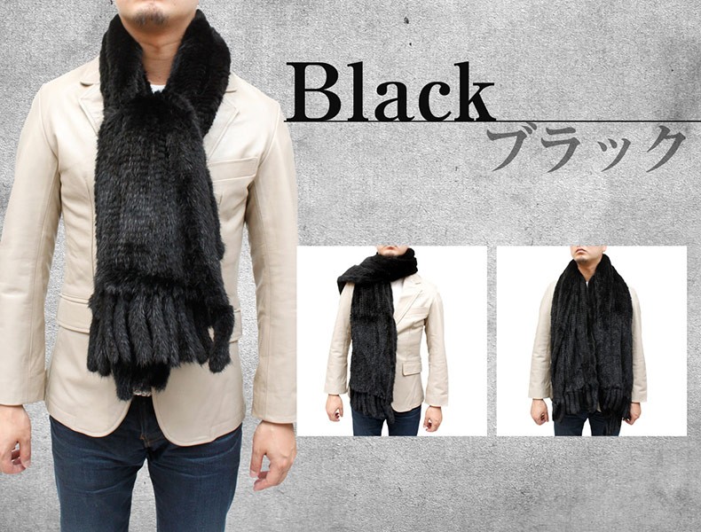 ファーストール 大判サイズ メンズ 毛皮マフラー ミンク 編み込み